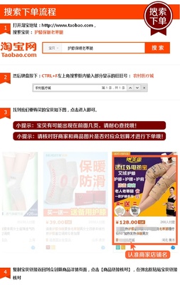 “一站成名”電熱護膝 冬日里的溫暖護甲，告別老寒腿與關(guān)節(jié)炎